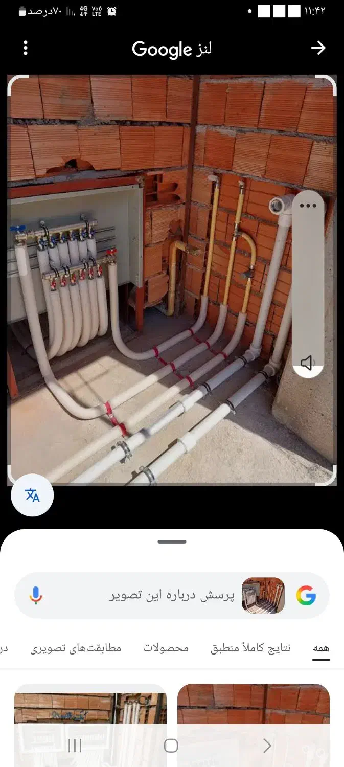 لوله کشی آب فاضلاب نصب روشویی دسشویی|خدمات پیشه و مهارت|گرگان, |دیوار