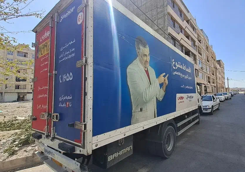 اتاق مسقف ایزوله ساخت بهمن دیزل|قطعات یدکی و لوازم جانبی|تهران, شهرک خرازی|دیوار