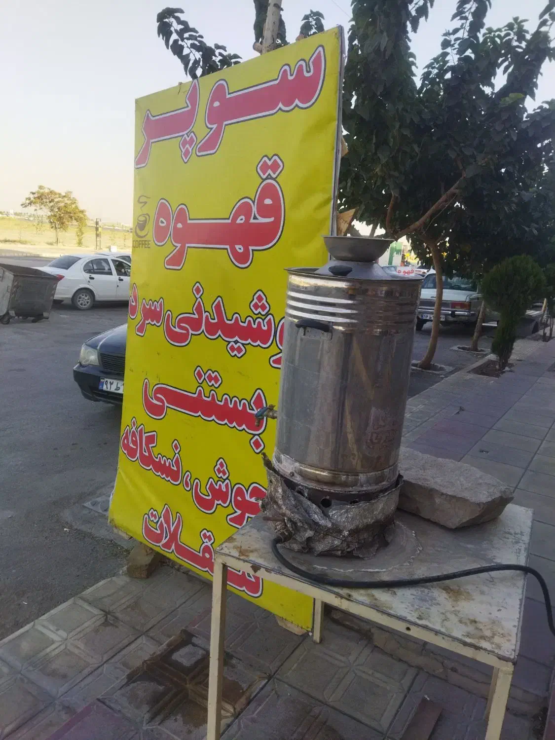 واگذاری سوپر مارکت|فروشگاه و مغازه|چناران, |دیوار