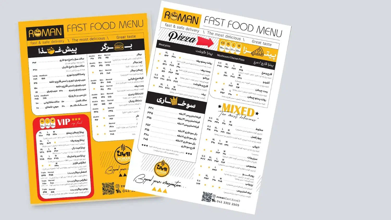 طراح گرافیک|خدمات رایانه‌ای و موبایل|تبریز, |دیوار