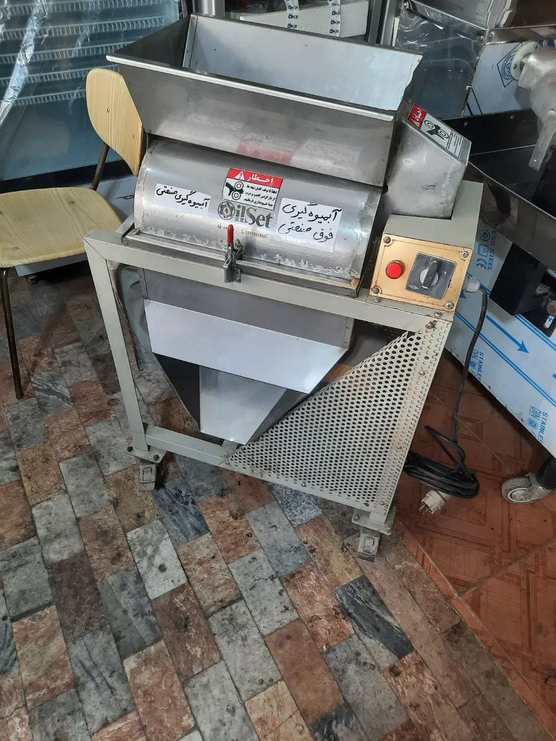 آبگیری میوه فوق صنعتی|فروشگاه و مغازه|میانه, |دیوار