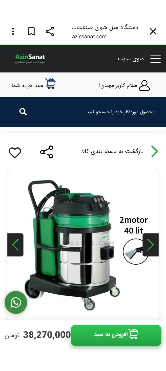 فروشی دستگاه سه موتور اتومات|ماشینآلات صنعتی|انابد, |دیوار