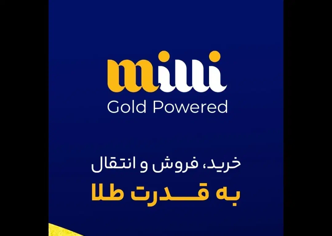 با نصب برنامه ده میلی طلا جایزه ببر|کارت هدیه و تخفیف|تکاب, |دیوار