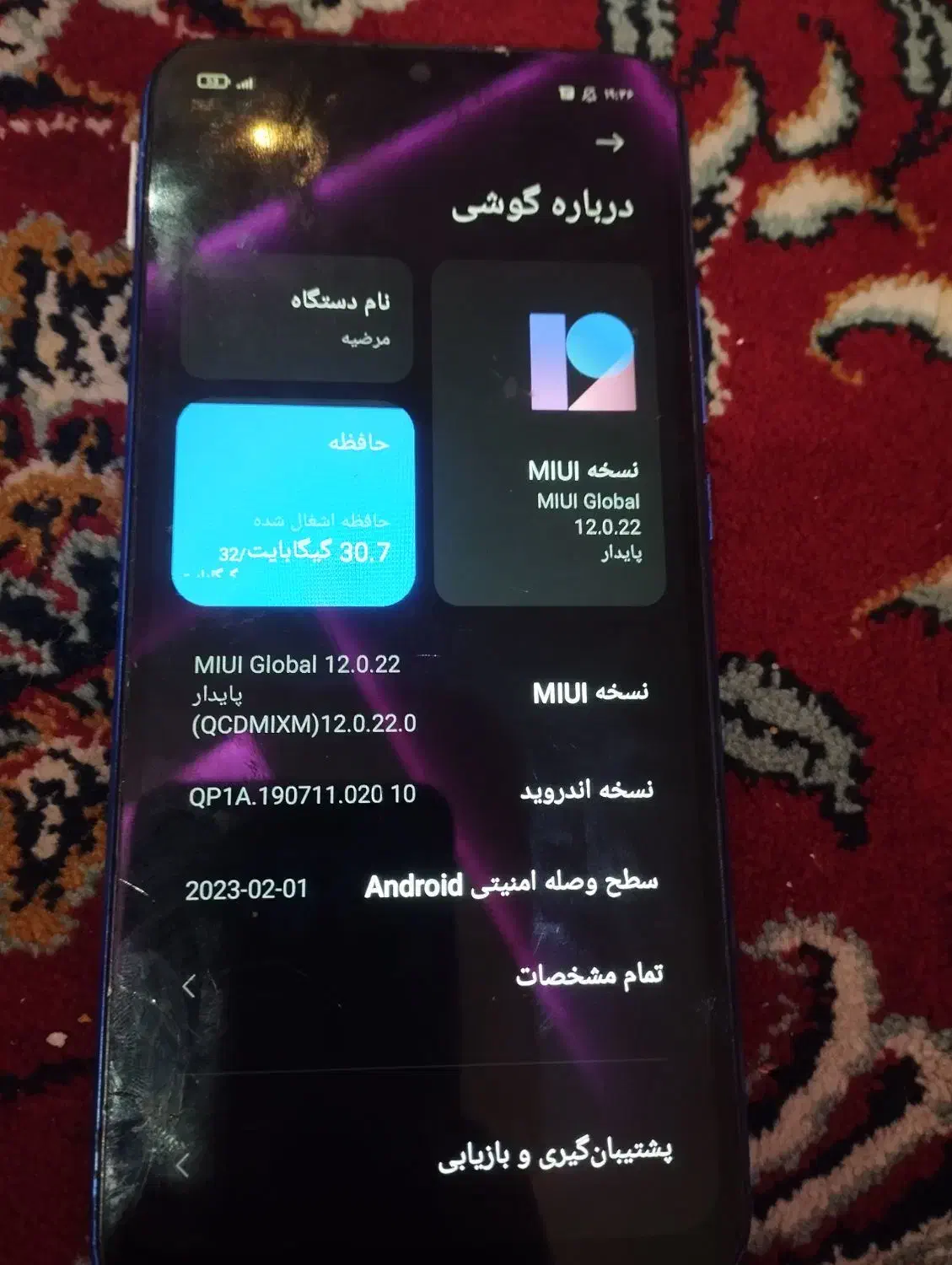 گوشی|موبایل|تربت‌حیدریه, شهرک ولیعصر|دیوار