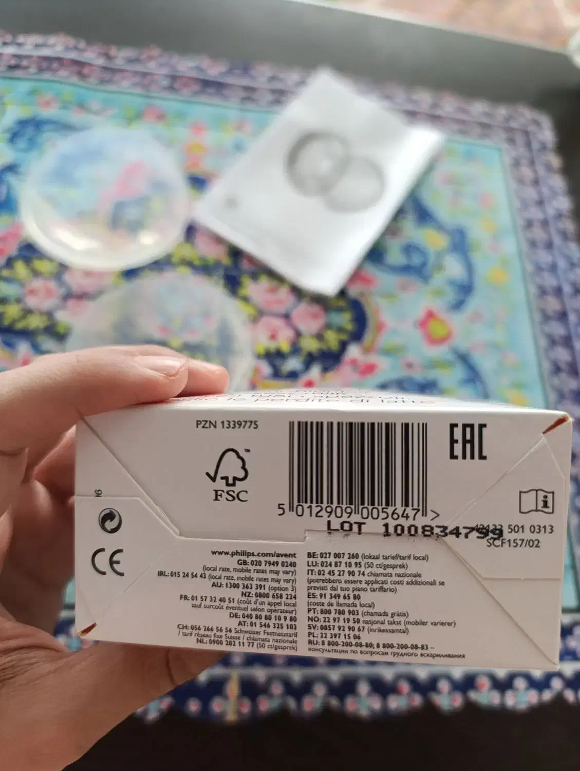 صدف سینه مادران شیرده|آرایشی، بهداشتی، درمانی|بیرجند, |دیوار