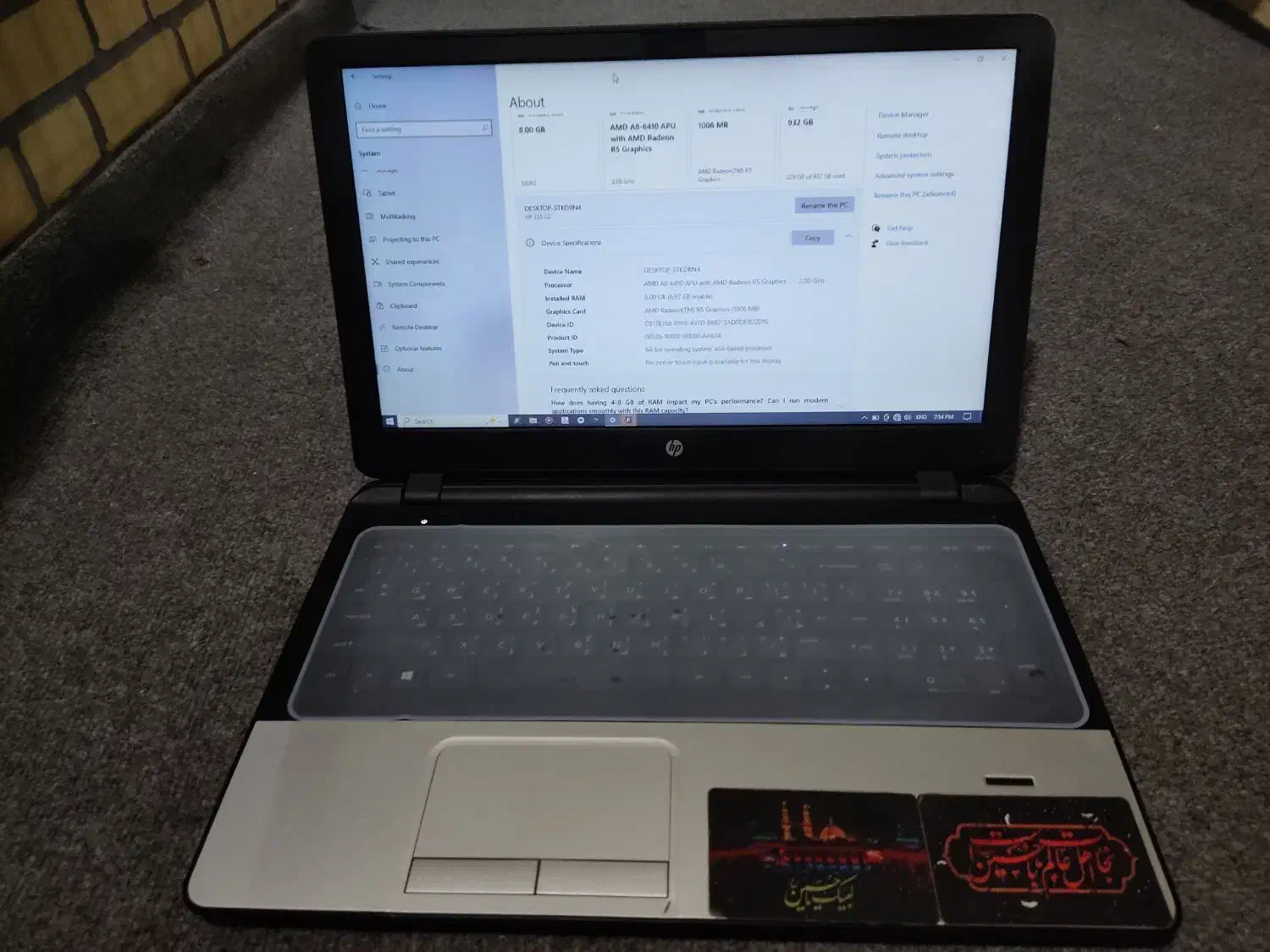 لپتاب hp|رایانه همراه|گرگان, |دیوار