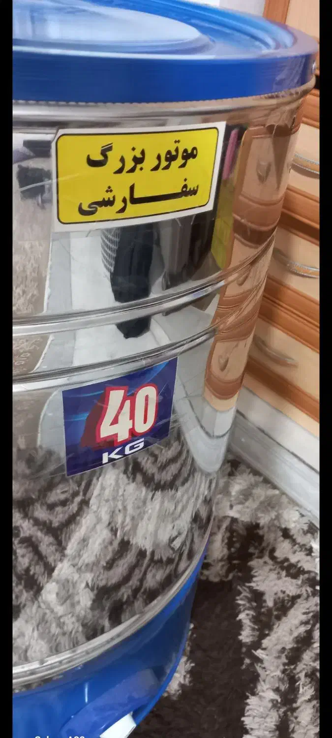 پتوشوربزرگ۴۰کیلویی سالم درحدنو|ماشین لباسشویی و خشککن لباس|سرپل ذهاب, |دیوار