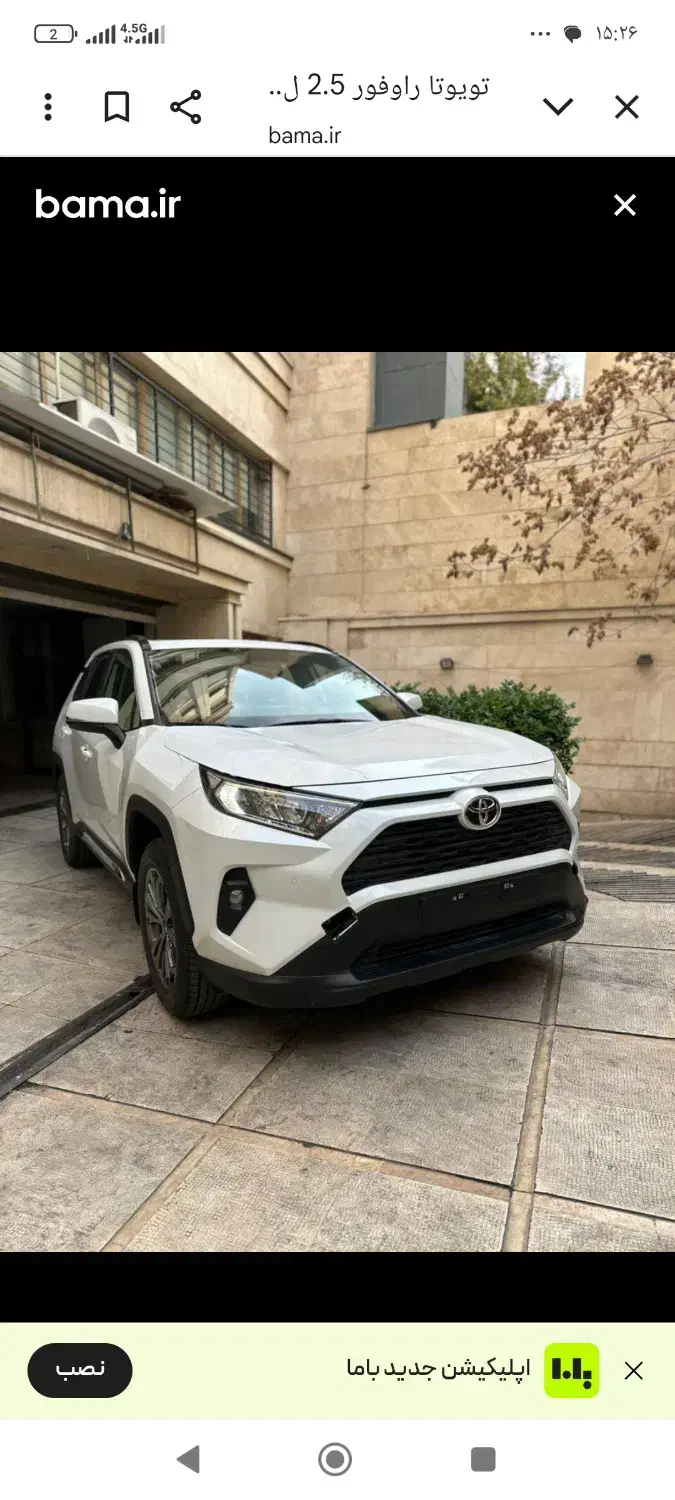 حواله تویوتا رافور برساوش|خودرو سواری و وانت|زنجان, |دیوار