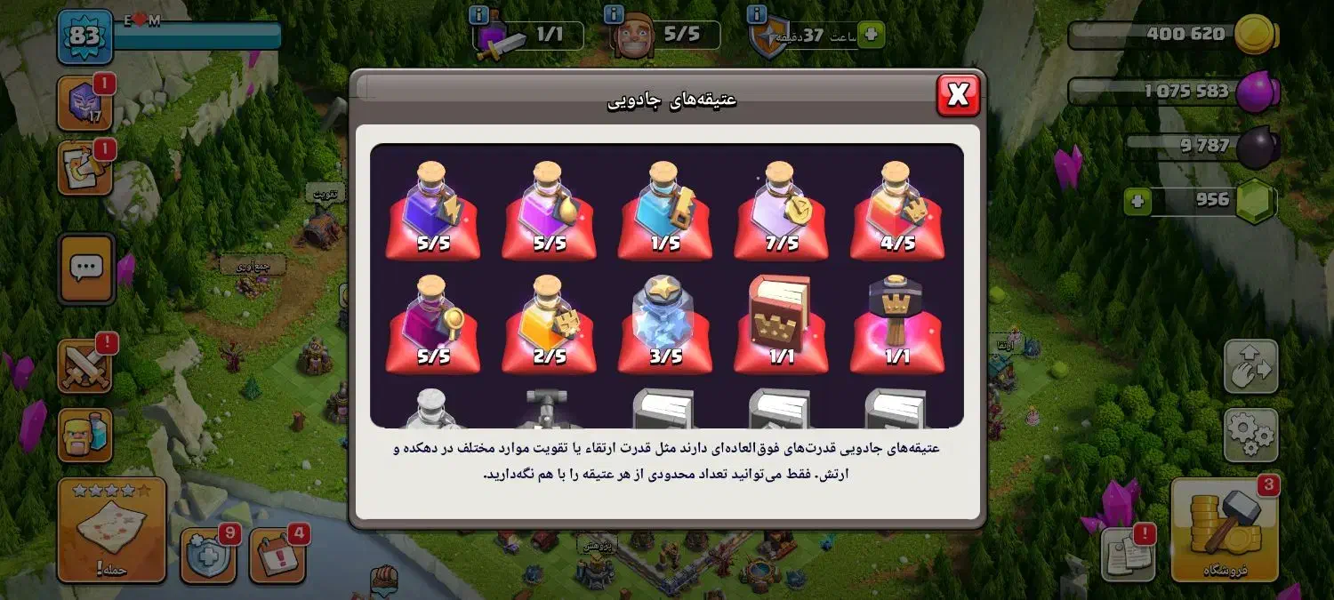 اکانت کلش توافقی|کنسول، بازی ویدئویی و آنلاین|مشهد, حجت|دیوار