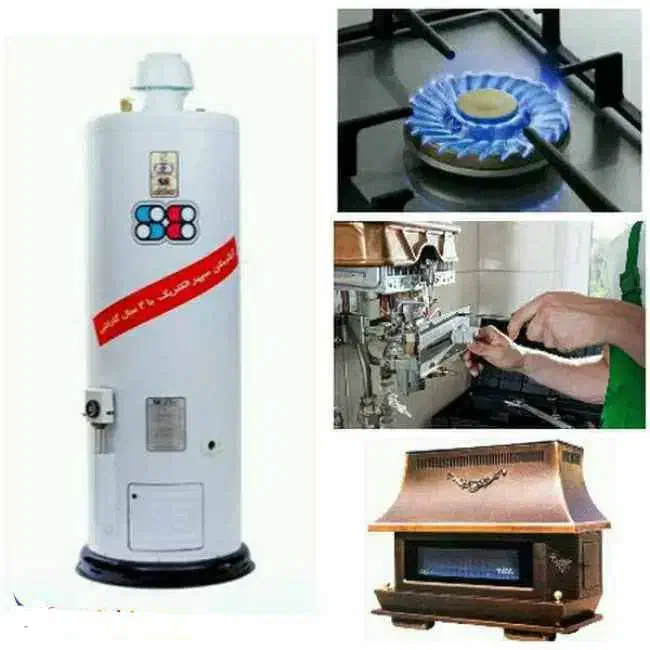 تعمیر نصب انواع لباسشویی آبگرمکن دیواری زمین بخاری|خدمات پیشه و مهارت|میاندوآب, |دیوار