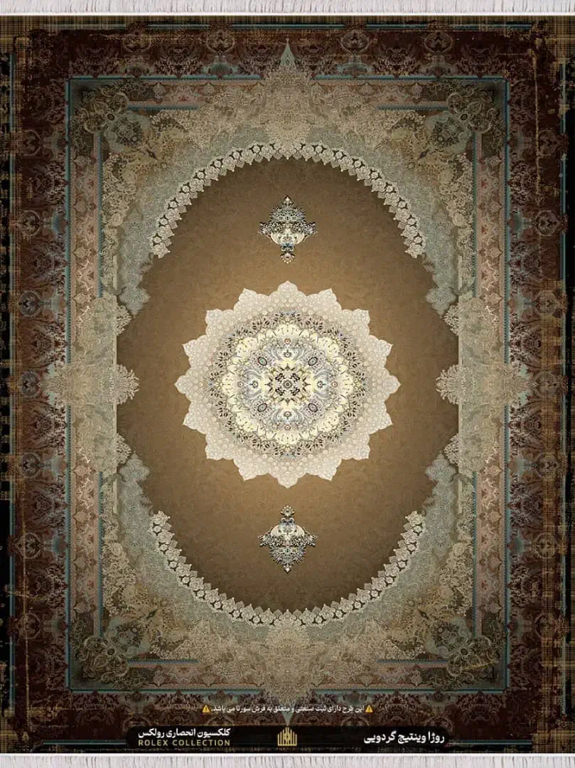 الیاف طبیعی نقش های دقیق فرشهاقسطی //»|فرش|جازموریان, |دیوار