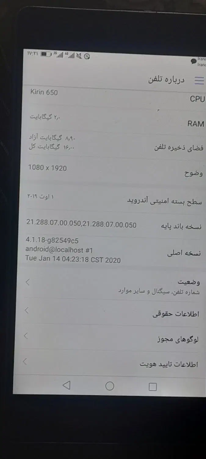 گوشی زیرخاکی درحدصفر|موبایل|زهک, |دیوار