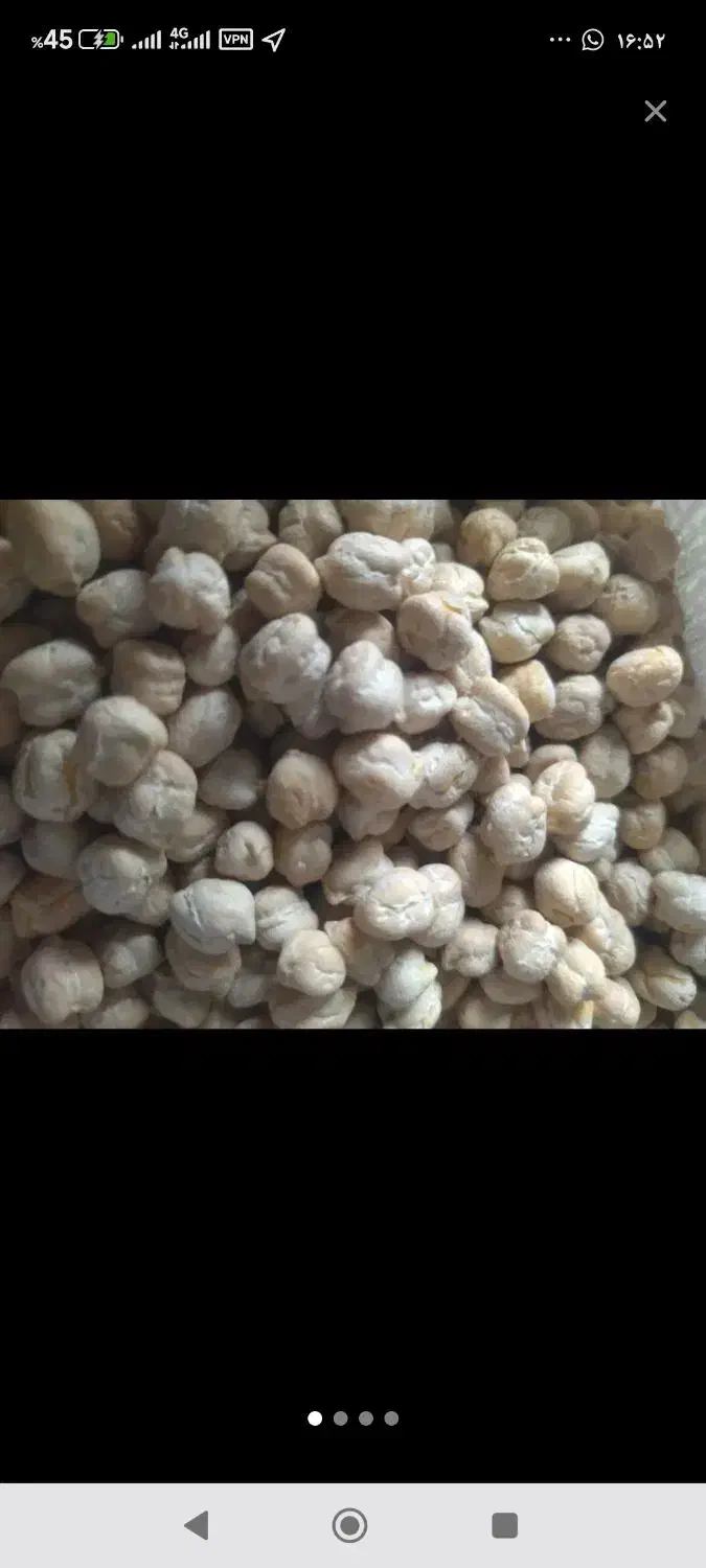 انواع حبوبات لوبیا چیتی قرمز سفید عدس نخود|عمدهفروشی|الیگودرز, |دیوار