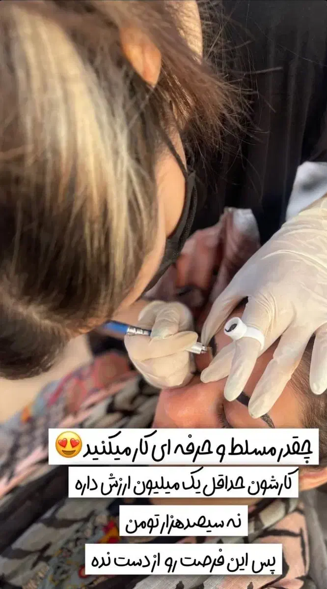 خدمات و آموزش میکروپیگمنتیشن و میکروبلیدینگ|خدمات آرایشگری و زیبایی|دزفول, |دیوار