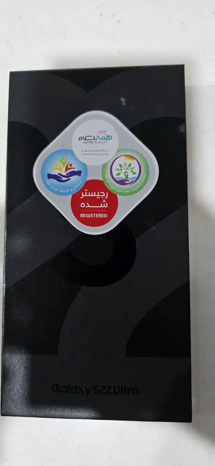 گوشی s22 ultra سامسونگ|موبایل|قم, بیست متری ولیعصر|دیوار