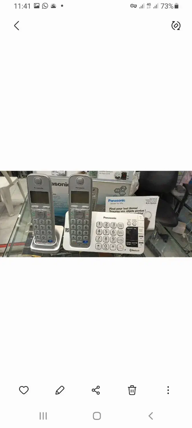 تلفن بیسیمی|تلفن رومیزی|رشت, بازار|دیوار