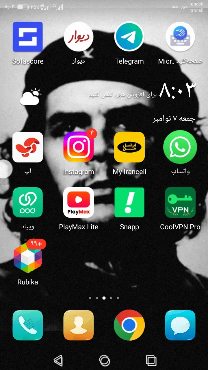 با برنامه موبایل 330تومن بگیر|کارت هدیه و تخفیف|گرگان, |دیوار