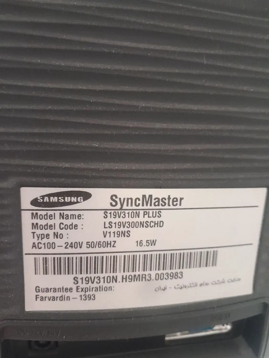 مانیتورسامسونگ|قطعات و لوازم جانبی رایانه|پاکدشت, شهرک امام رضا|دیوار