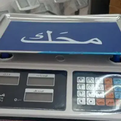 ترازو ۴۰ کیلو|سایر لوازم برقی|خرم‌آباد, |دیوار