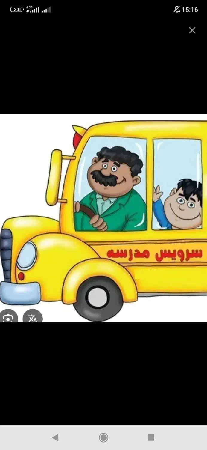 راننده سرویس هستم|خدمات حمل و نقل|سنندج, |دیوار