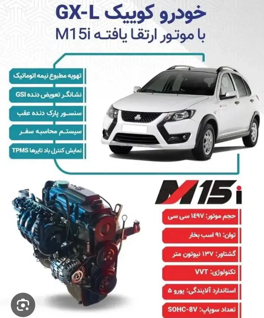 فروش حواله خودرو|خودرو سواری و وانت|تهران, ویلاشهر|دیوار