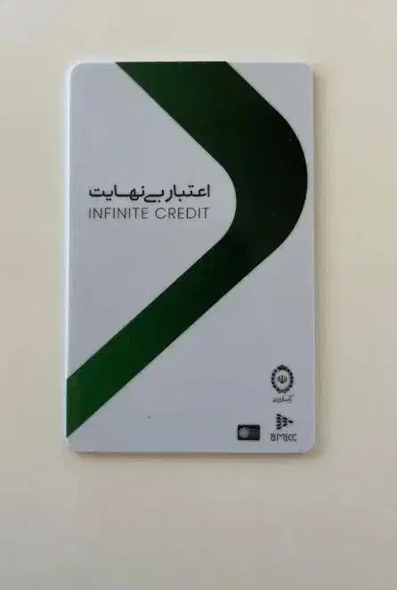 کارت کالا پی فروشی|حراج|اندیشه, اندیشه فاز ۱|دیوار