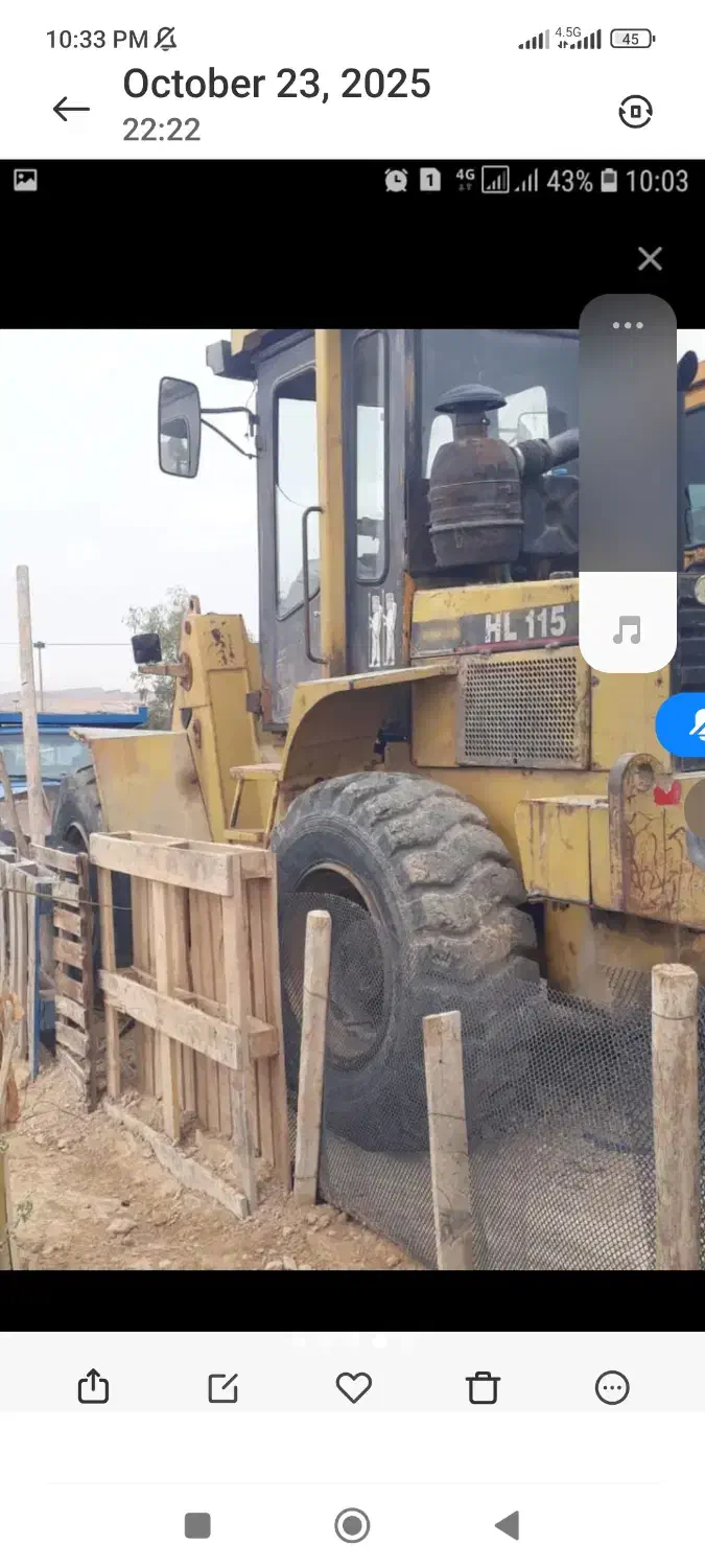 لودر هپکو 115HL|خودرو سنگین|رامشیر, |دیوار