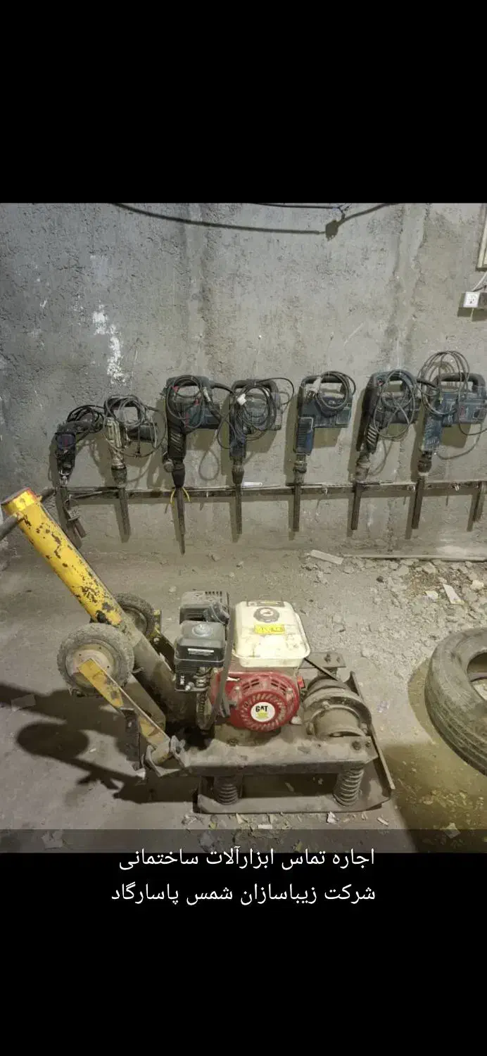 کمپکتور|ابزارآلات|دزفول, |دیوار