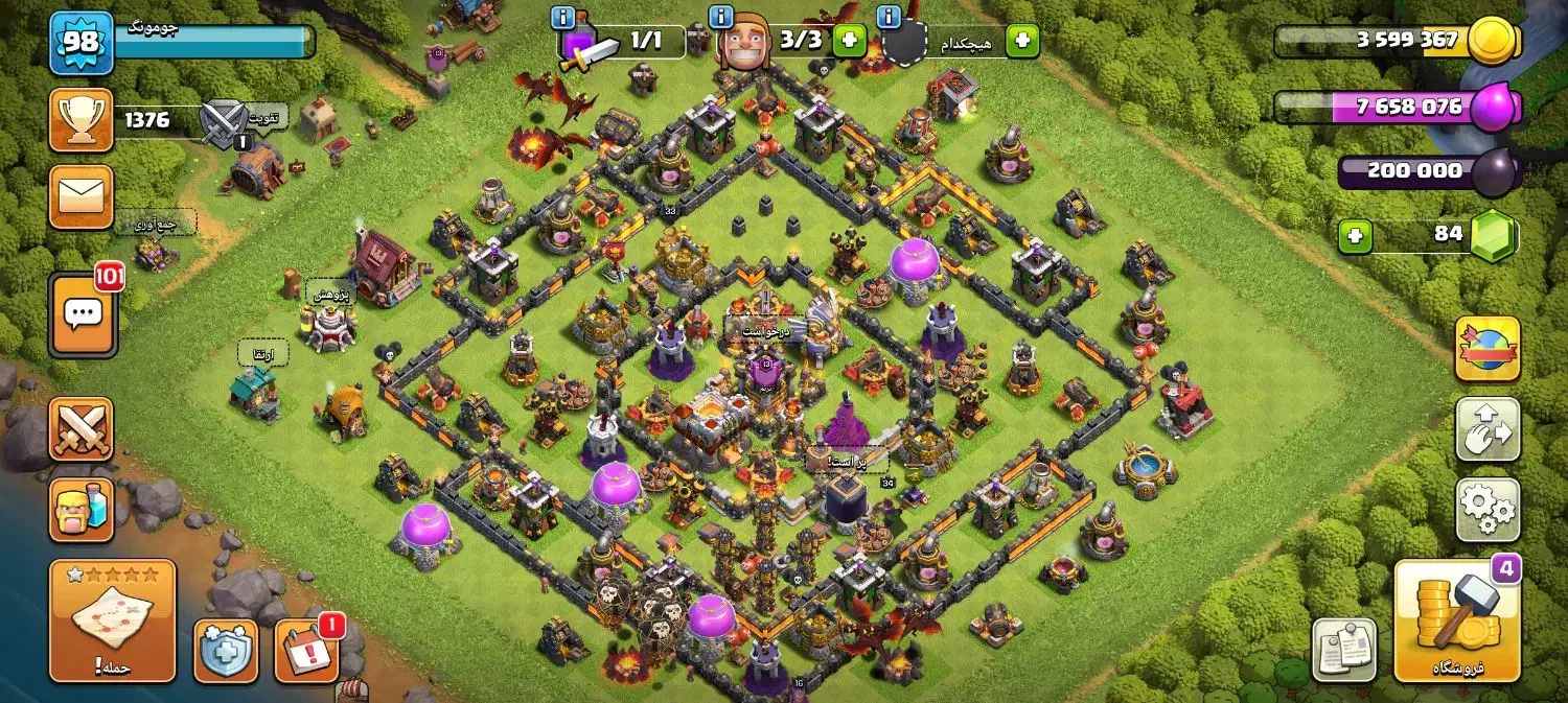 بازی کلش|کنسول، بازی ویدئویی و آنلاین|دهدشت, |دیوار