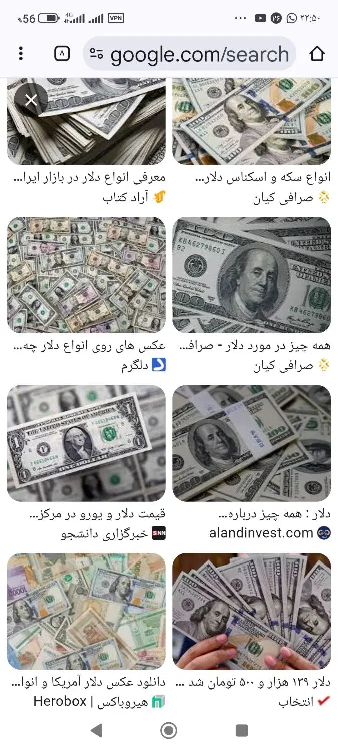 داوطلبان|فعالیت داوطلبانه تحقیقاتی|تبریز, |دیوار