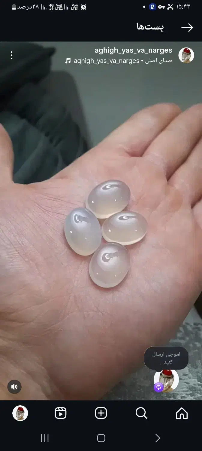 عقیق نباتی اصل|جواهرات|نورآباد, |دیوار