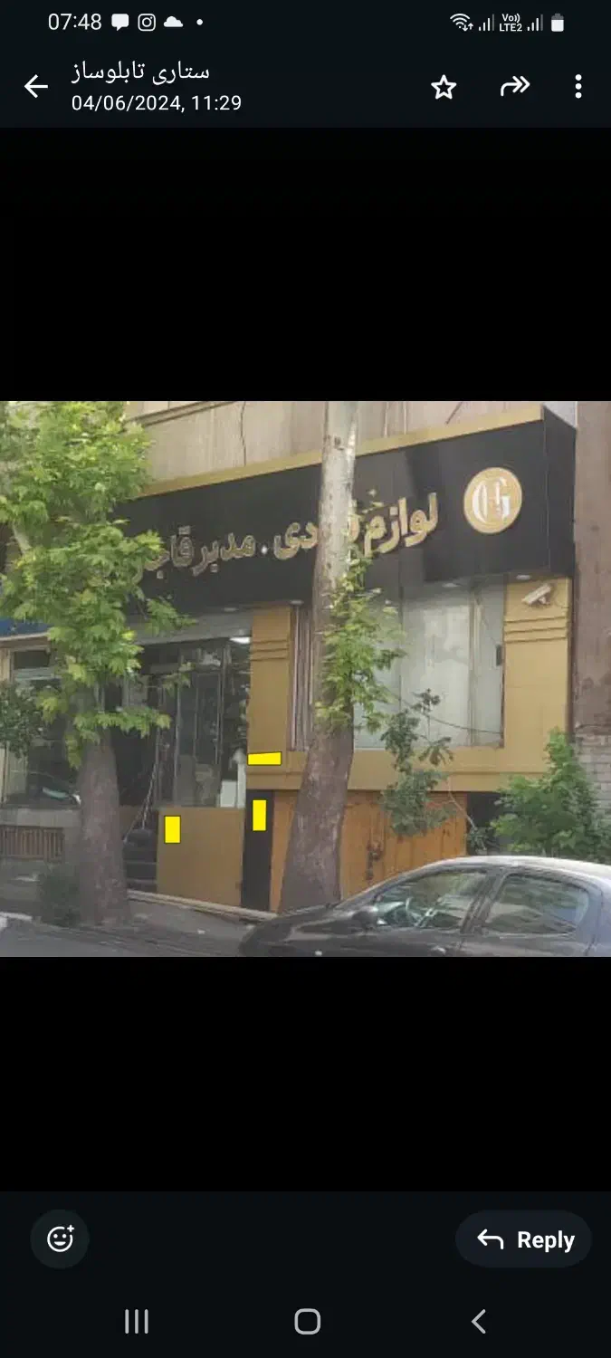 کارگر ساده  اقا بسته بند|استخدام خدمات فروشگاه و رستوران|تهران, یوسفآباد|دیوار