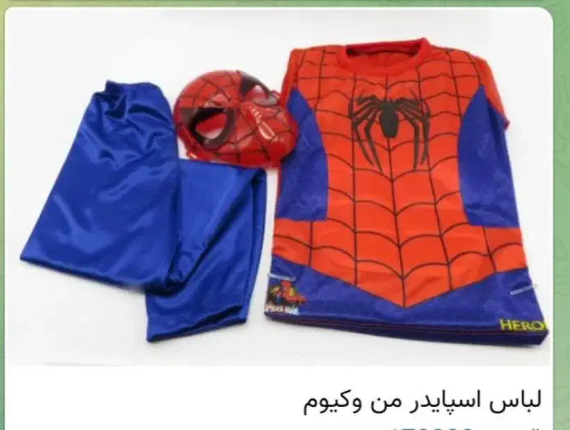 اسباب بازی عمده ای|عمدهفروشی|یزد, |دیوار