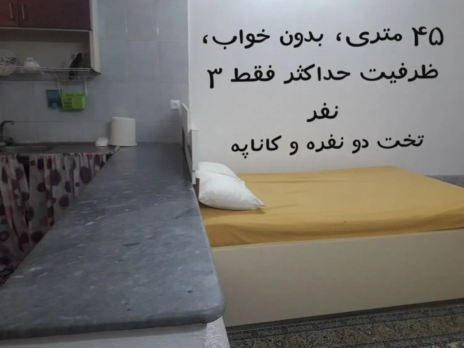 سوئیت روزانه/هفتگی/ماهانه|اجارهٔ کوتاه‌مدت آپارتمان و سوئیت|فریدون‌کنار, |دیوار