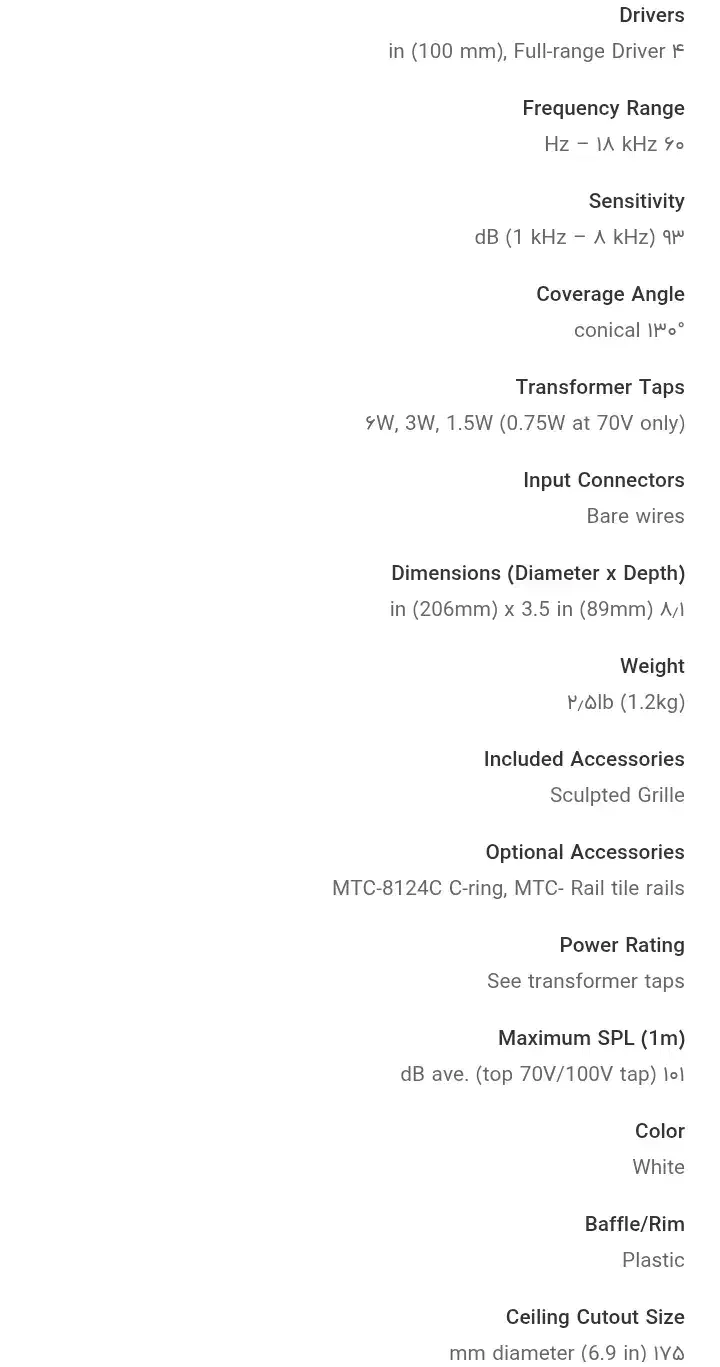 3عدد اسپیکر JBL8124|سیستم صوتی خانگی|ساری, |دیوار