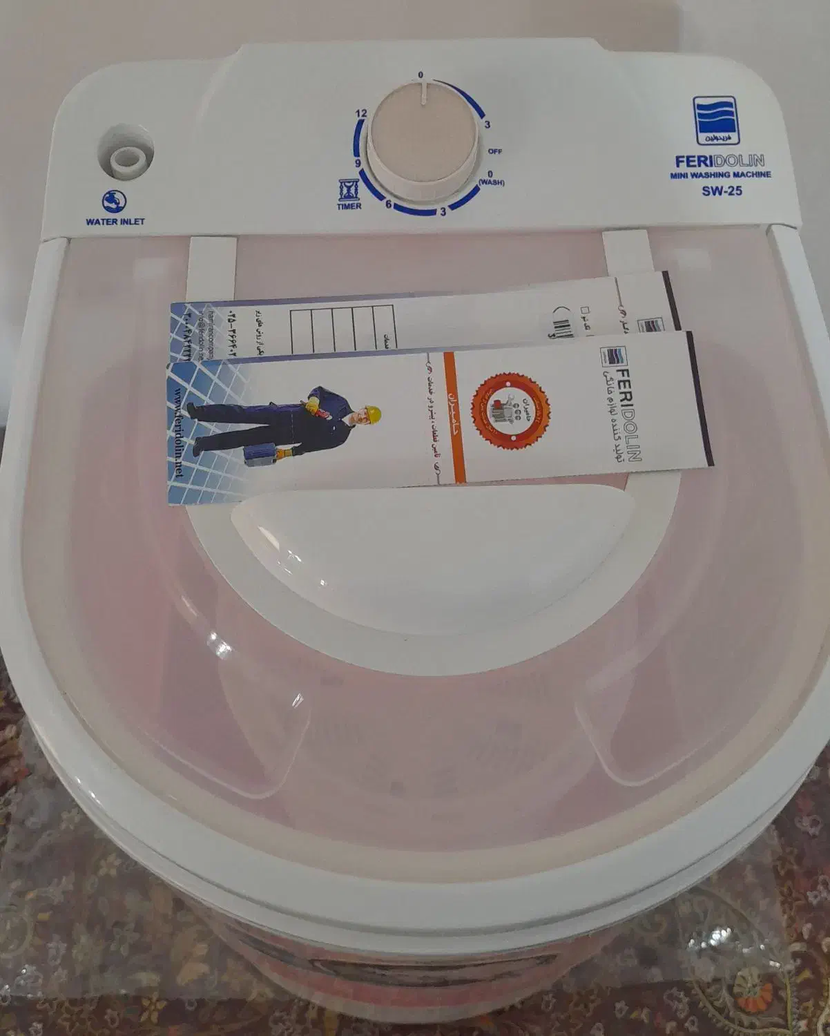 مینی واش فریدولینsw25|ماشین لباسشویی و خشککن لباس|رشت, شهرک احمد خمینی|دیوار