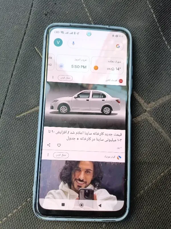 poco m5s|موبایل|تهران, زنجان جنوبی|دیوار