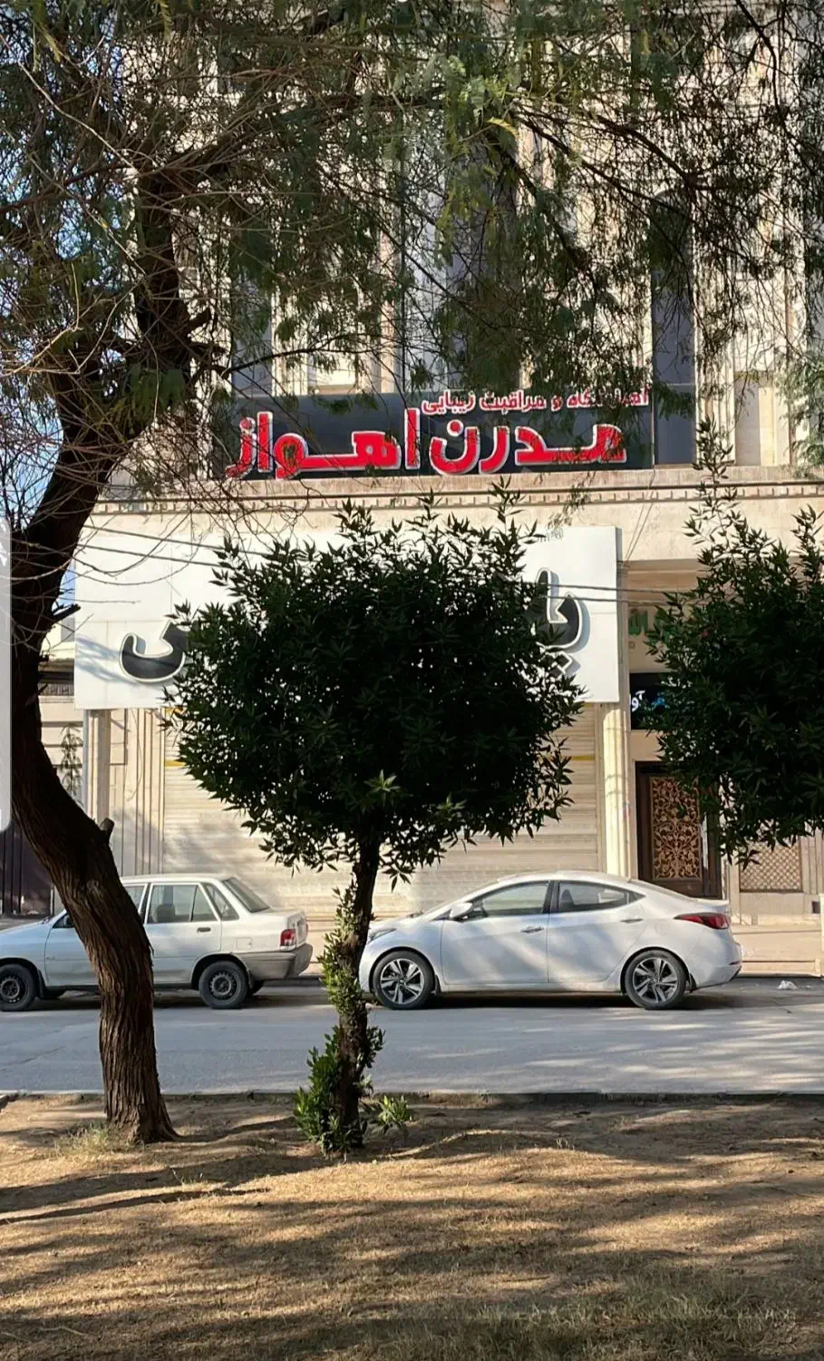 آموزش دستگاه‌های لیزر (آموزش لاین‌های پر سود)|خدمات آموزشی|اهواز, پادادشهر|دیوار