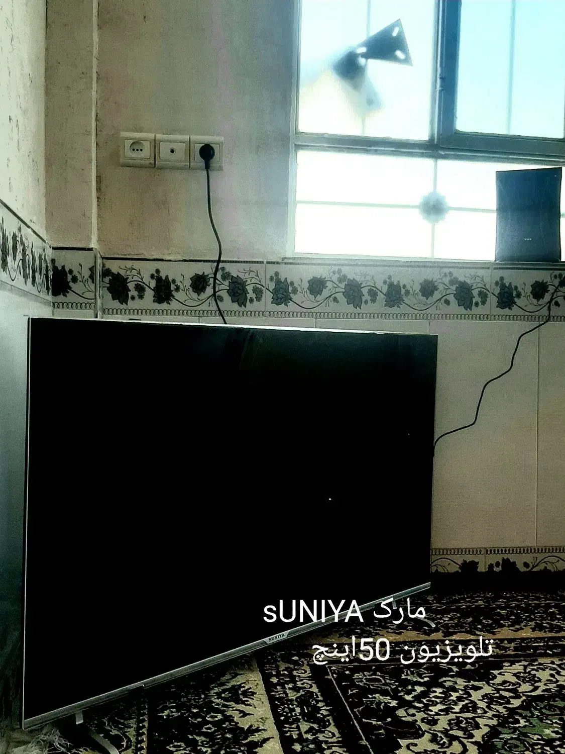 تلویزیون|تلویزیون و پروژکتور|یاسوج, |دیوار