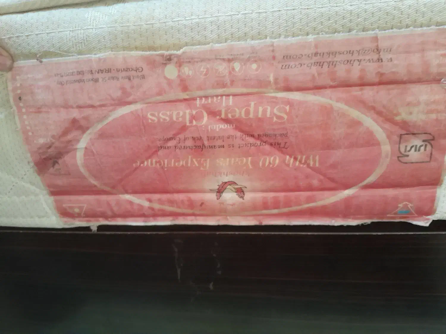 تخت و تشک مارک سوپر استار بهترین کیفیت فنر دار|تشک تختخواب|نهاوند, |دیوار