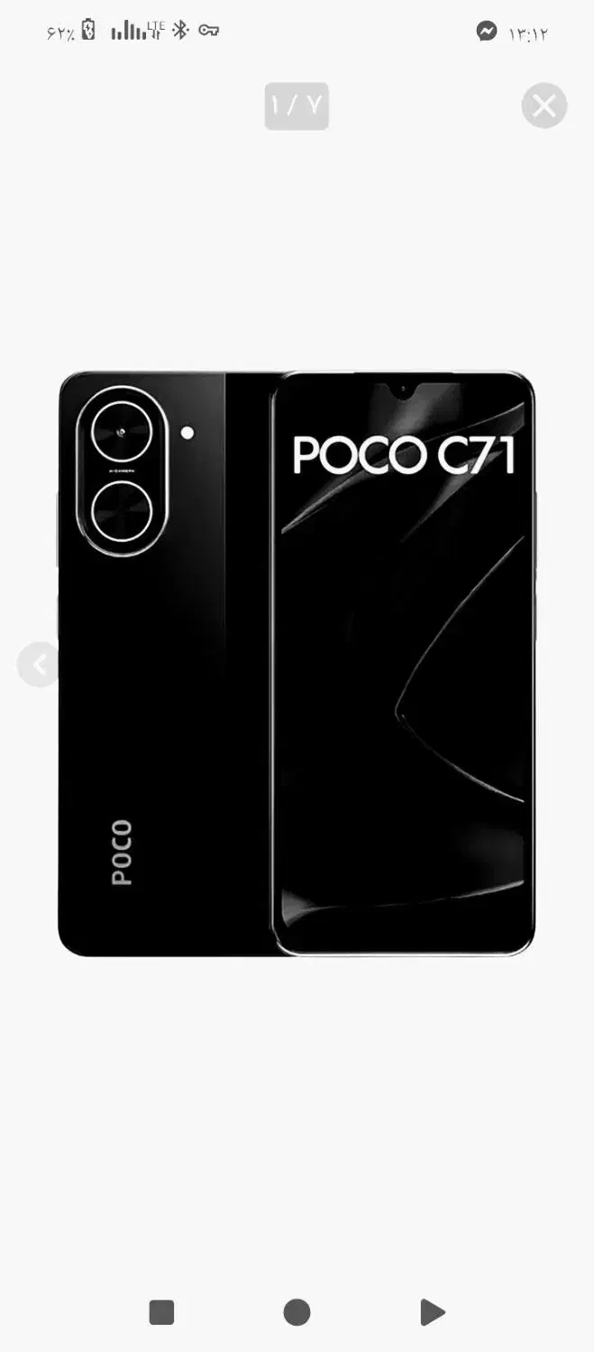 گوشی موبایل فروشی|موبایل|شوط, |دیوار