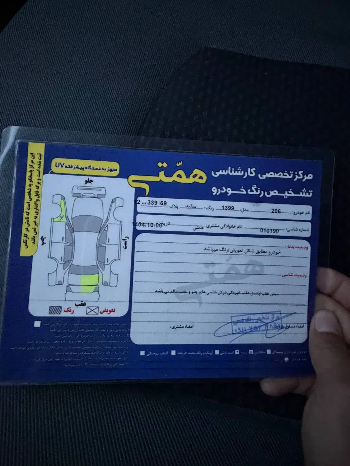 206تیپ 2مدل 99کمکار|خودرو سواری و وانت|گنبد کاووس, |دیوار