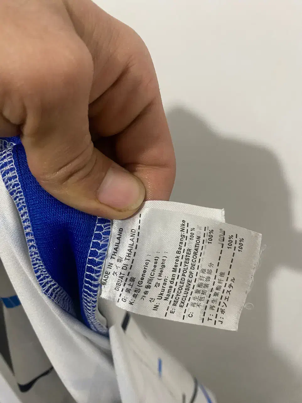 تیشرت اینتر|لباس|قم, باجک یک|دیوار