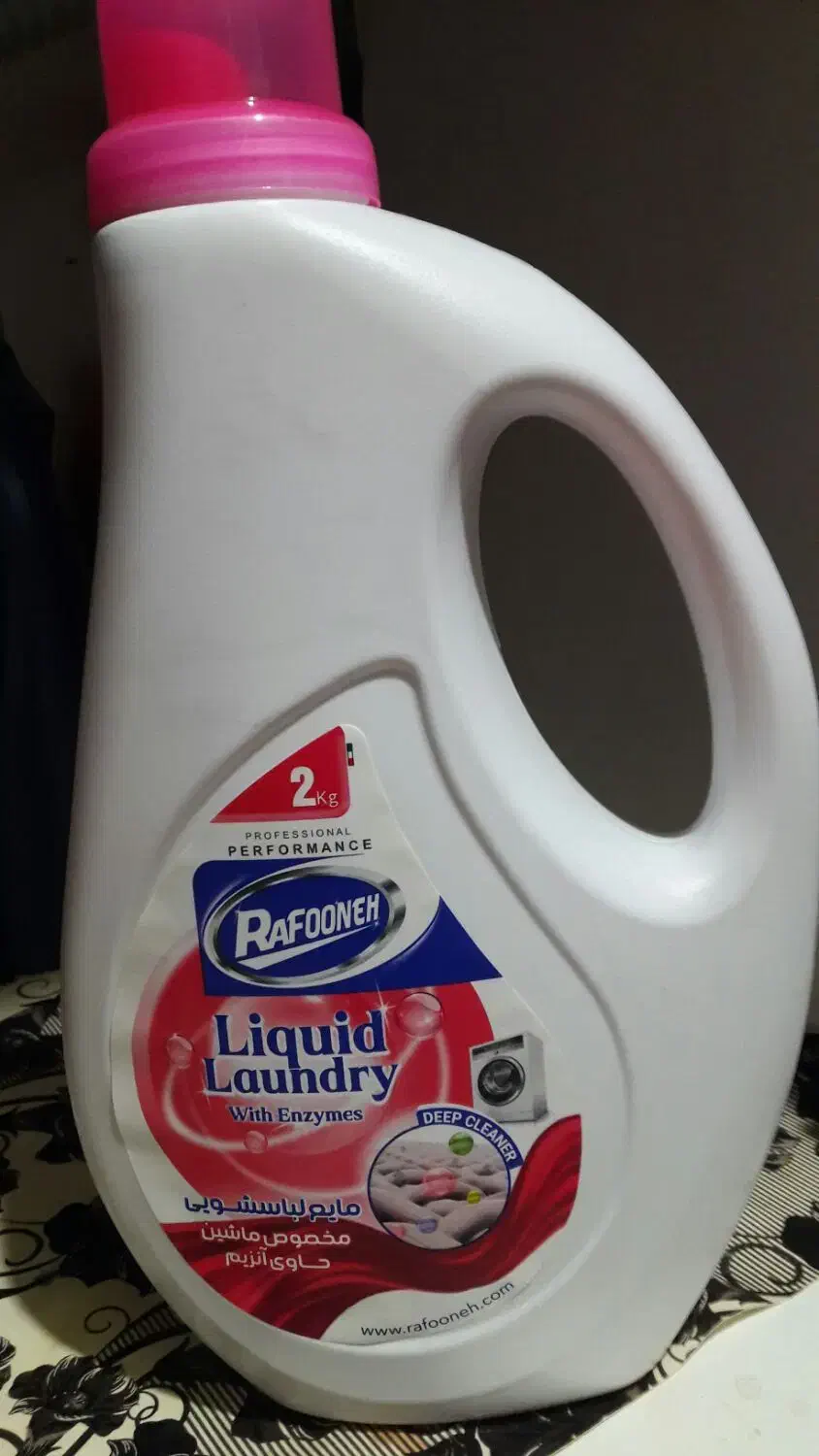 مایع لباسشویی رافونه|مواد شوینده و دستمال کاغذی|قم, انسجام|دیوار