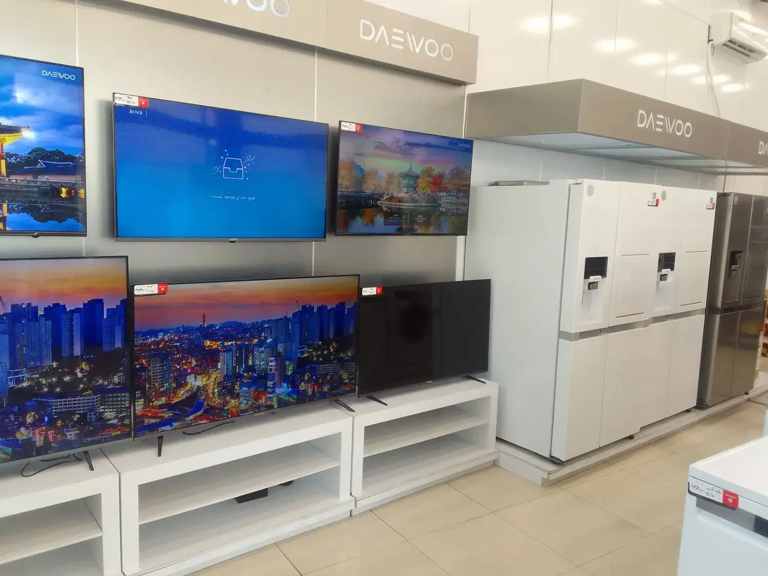 فروش اقساطی محصولات دوو|یخچال و فریزر|ری, دیلمان|دیوار