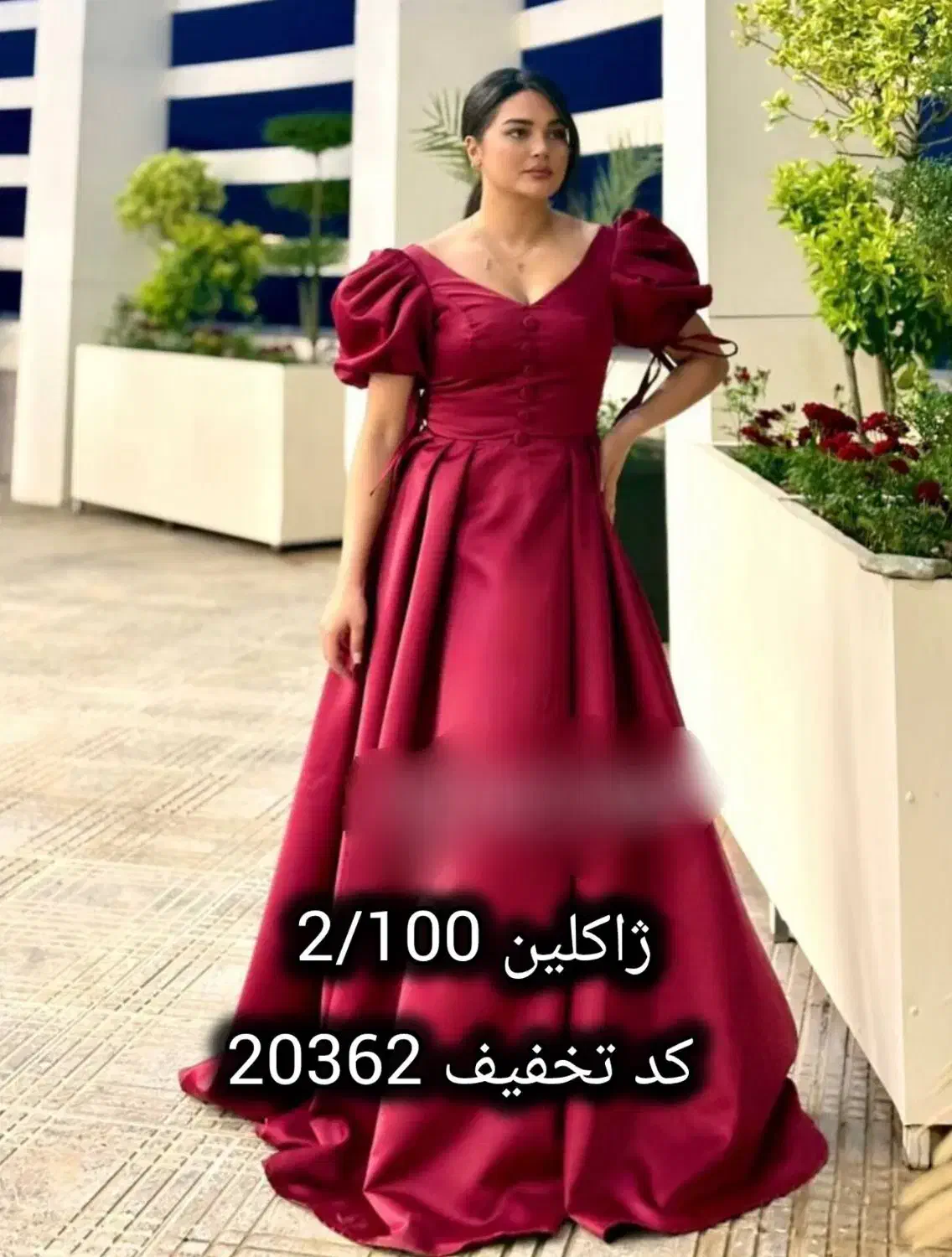 لباس مجلسی عروسکی پرنسس کد 20362|لباس|کرج, ساسانی (قلمستان)|دیوار