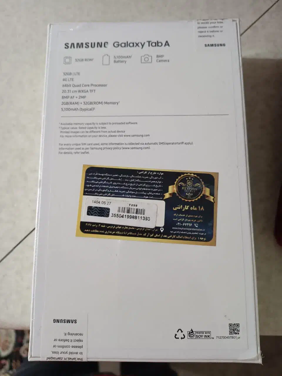 تبلت samsoung TAB A|تبلت|ری, ظهیرآباد|دیوار