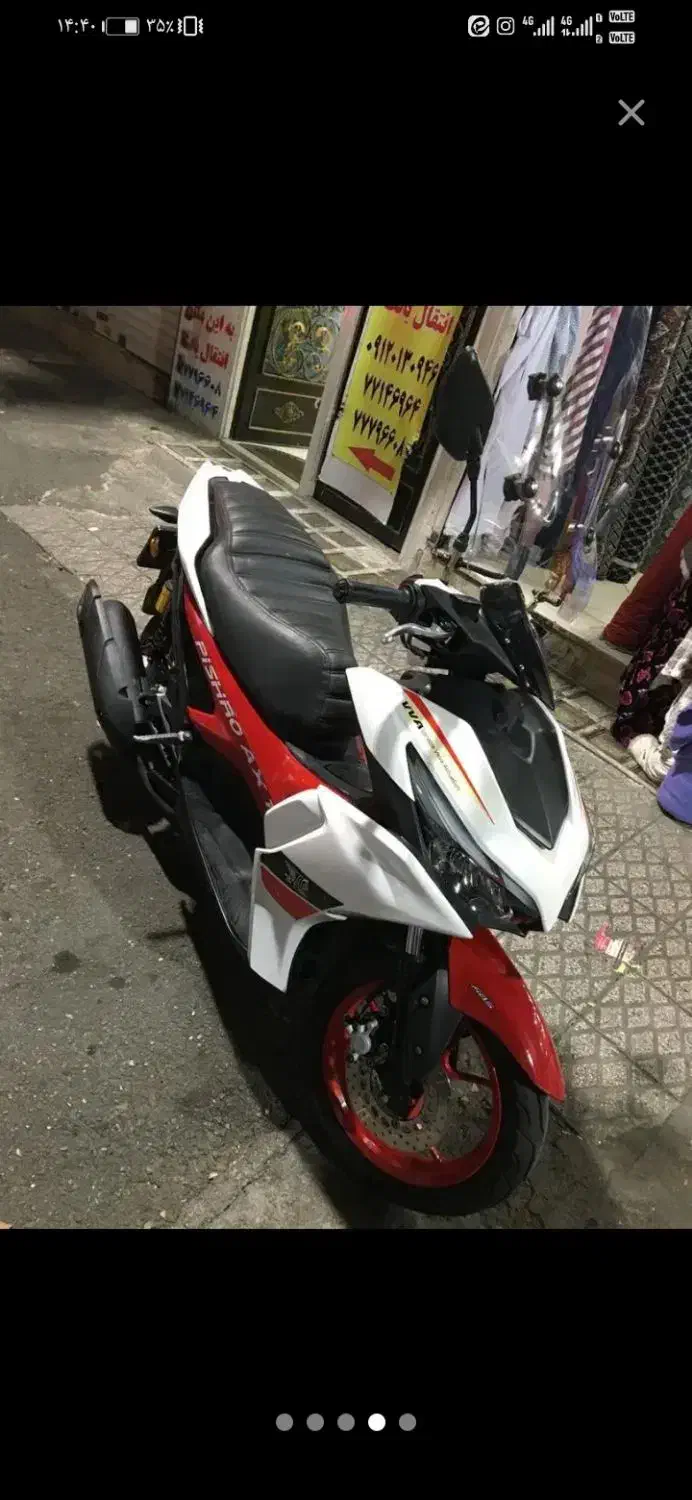 موتور طرح آیروکس کویر|موتورسیکلت|چمستان, |دیوار