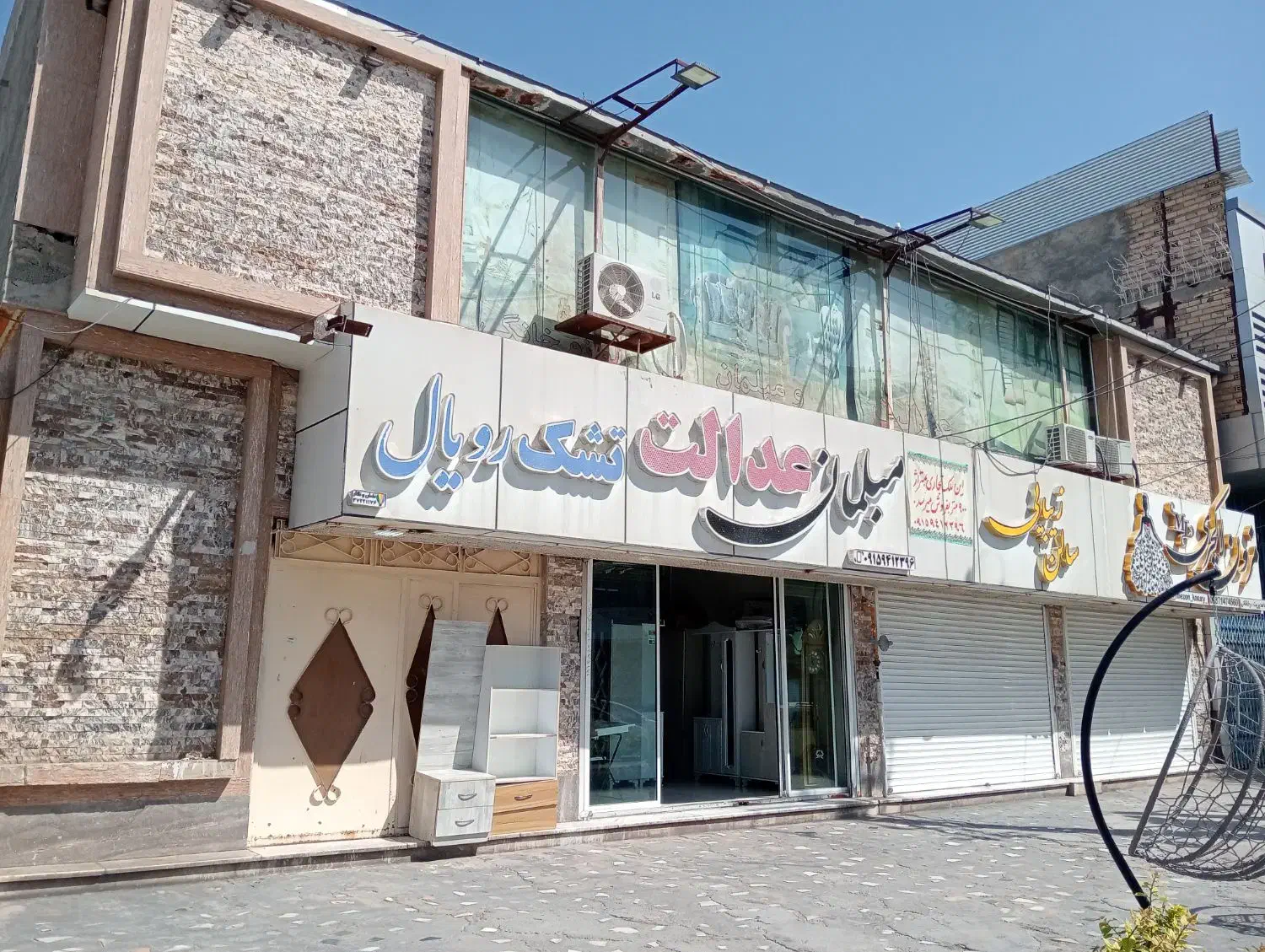 فروش ملک تجاری|فروش مغازه و غرفه|ایرانشهر, |دیوار