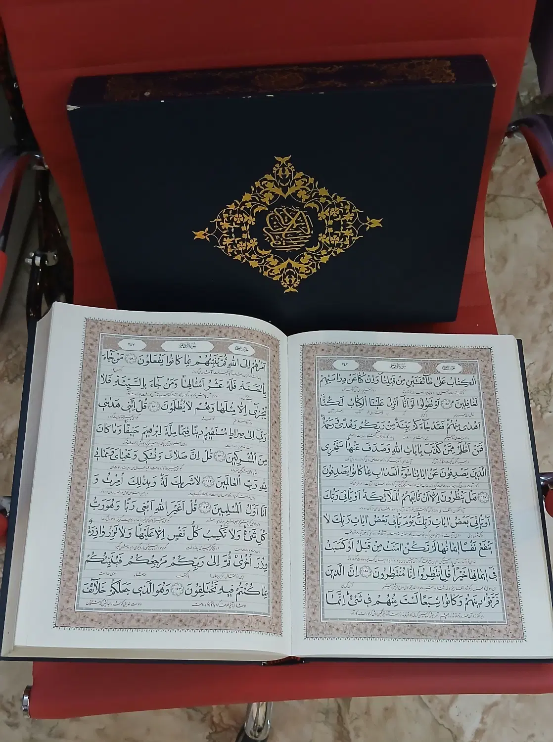 قرآن نفیس|کتاب و مجله مذهبی|تهران, چیتگر شمالی|دیوار